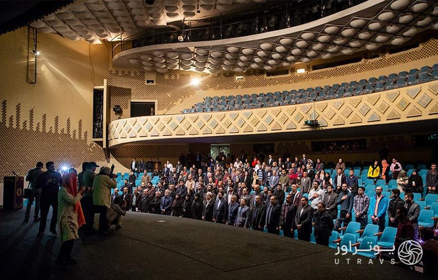  Tehran Theater Hall